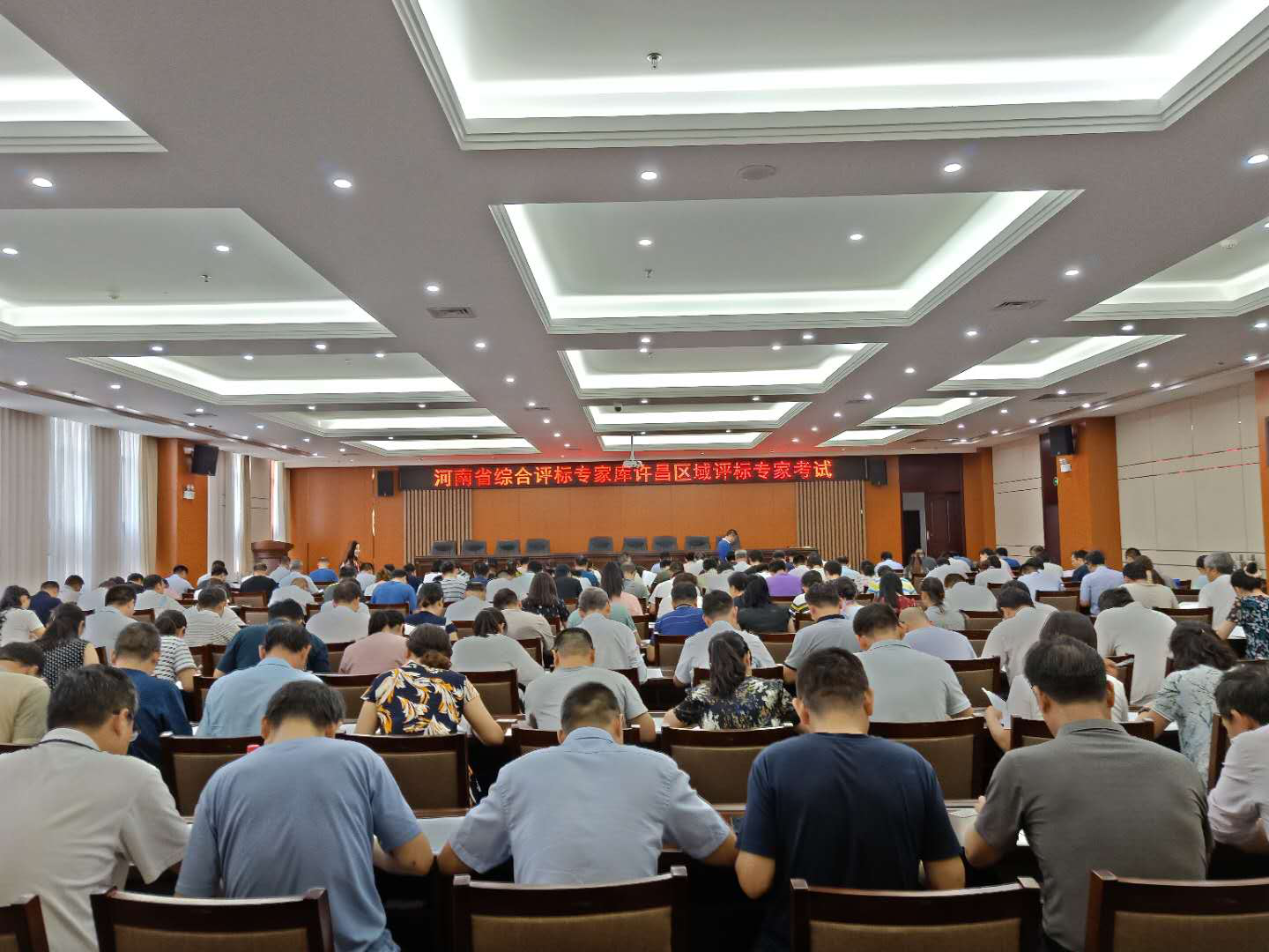 许昌市公管办、交易中心圆满完成河南省综合评标专家库许昌区域评标专家培训工作
